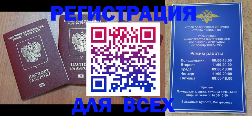 регистрация для дет. сада в Свирске